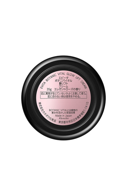 EVITA Botanical Vital Lift Cream 50g with Elegant Rose Fragrance