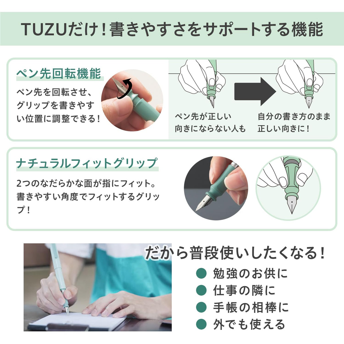 Sailor Fountain Pen TUZU ADJUST Gray Fine Point for Beginners