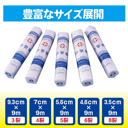 Hakujuuji P-Wrap Bandage 5.6cm x 9m for Versatile Use