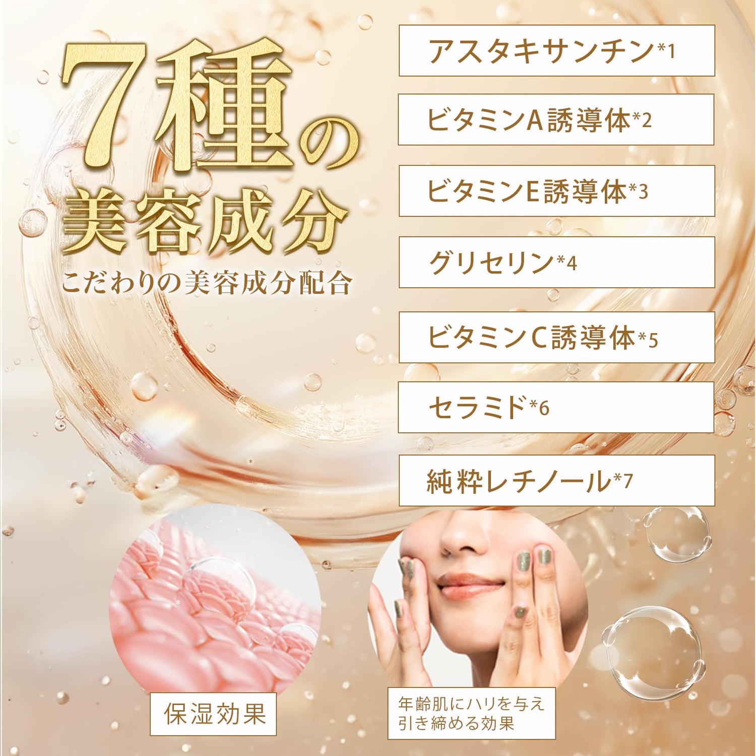 Prostaff Face Washing Moist 150g Gentle Gel Cleanser with Ceramide and Retinol