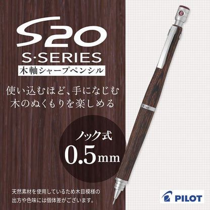 PILOT S20 Mechanical Pencil 0.5mm Mahogany for Precise Writing