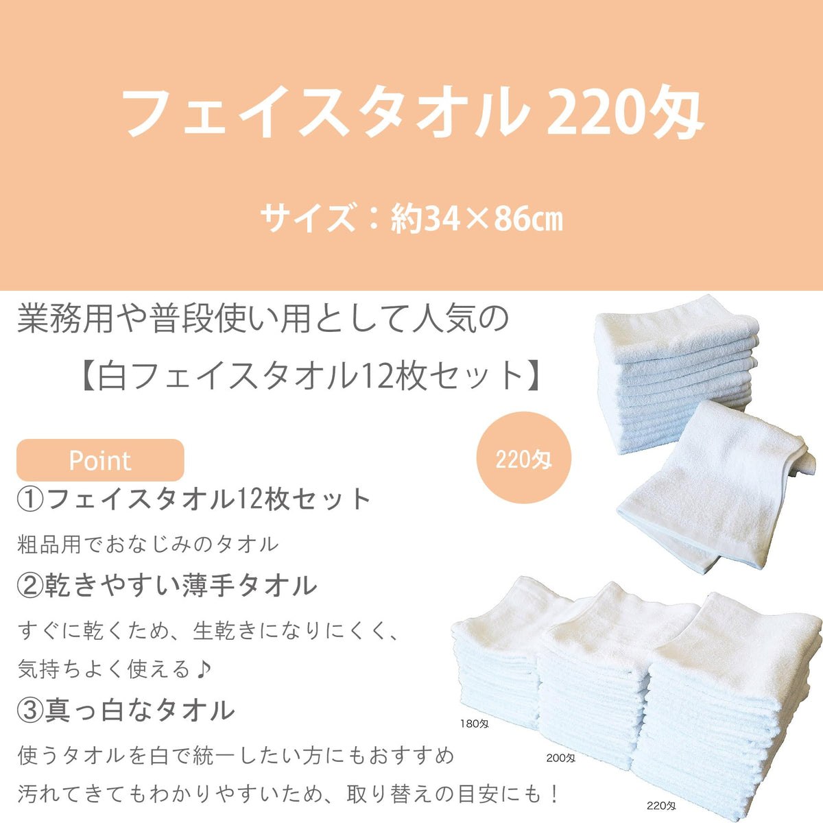 Marushin Face Towel Set of 12 Soft Cotton Kitchen Towels