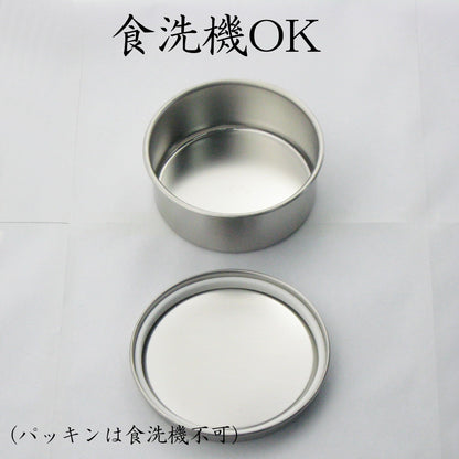 Nagao Round Bento Box 300ml Stainless Steel Dishwasher Safe