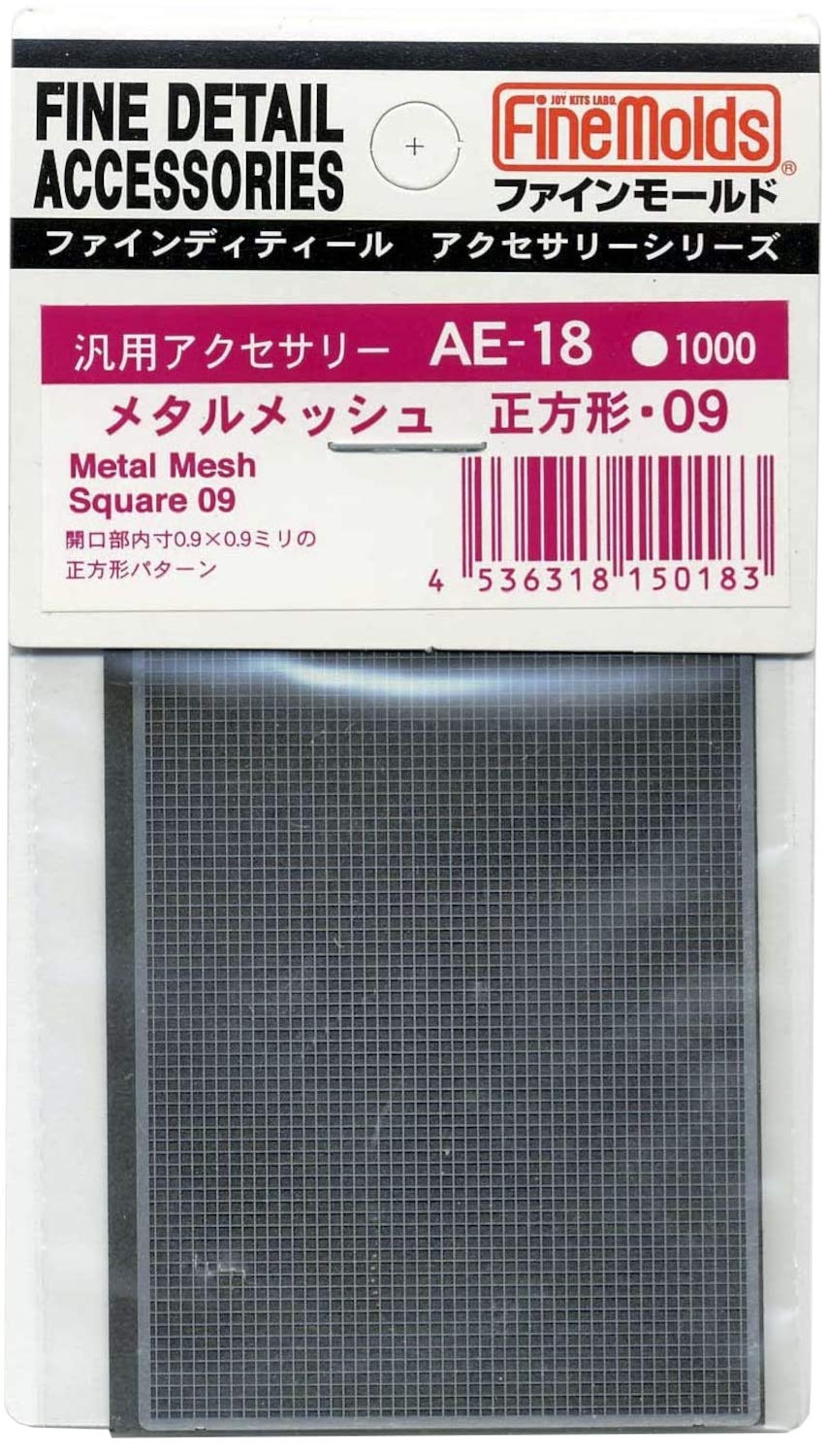 FineMolds Metal Mesh Square 09 Model Material for Scale Models