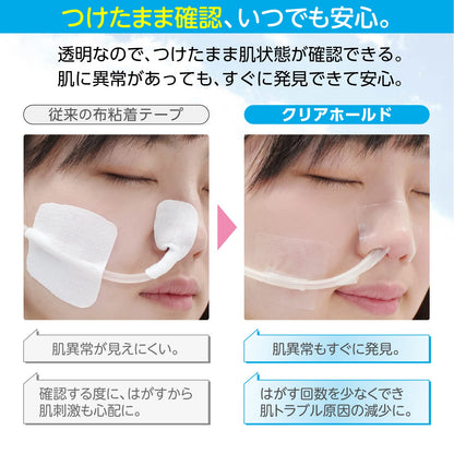 skinix Clear Hold Nose Tape 100 Sheets Waterproof 60x60mm