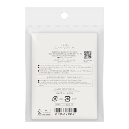 KANEBO Pressed Powder Puff for Flawless Finish