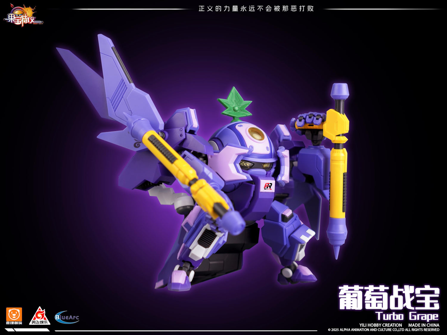 Yi Li Chuang Wan Turbo Grape Plastic Model Kit for Collectors