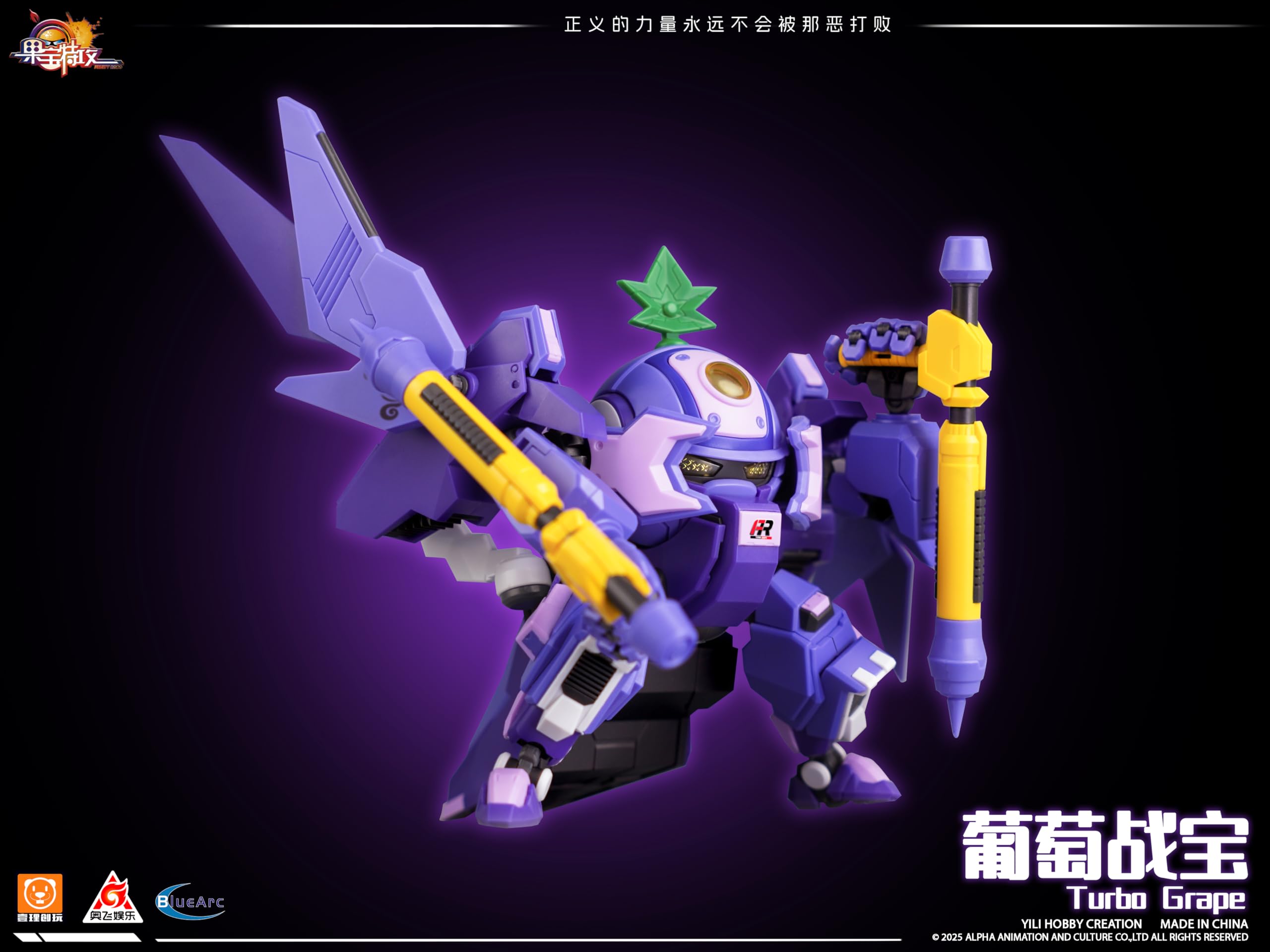 Yi Li Chuang Wan Turbo Grape Plastic Model Kit for Collectors