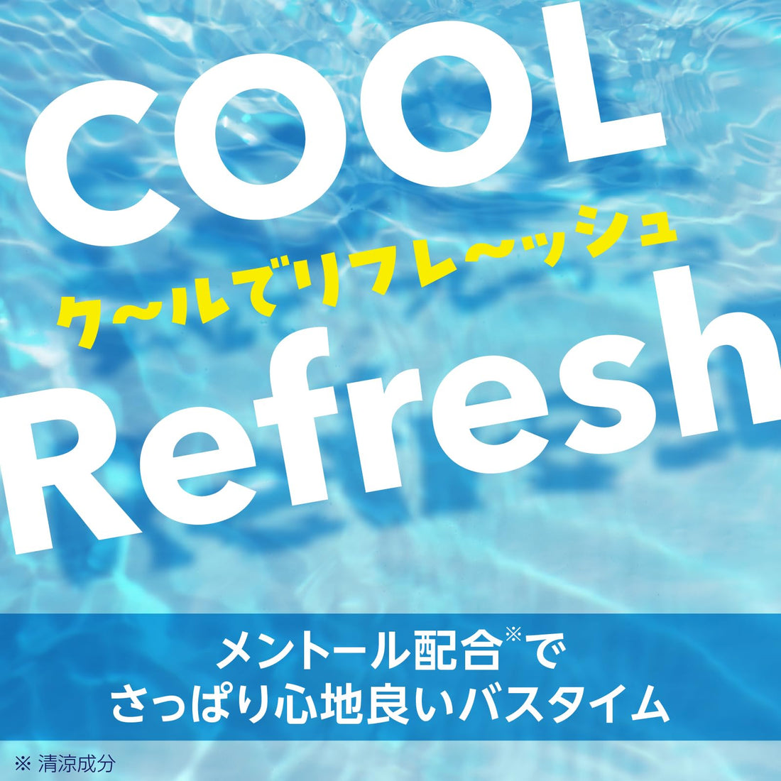 Onpo Refreshing Clear Bath Bombs with Menthol 12 Tablets