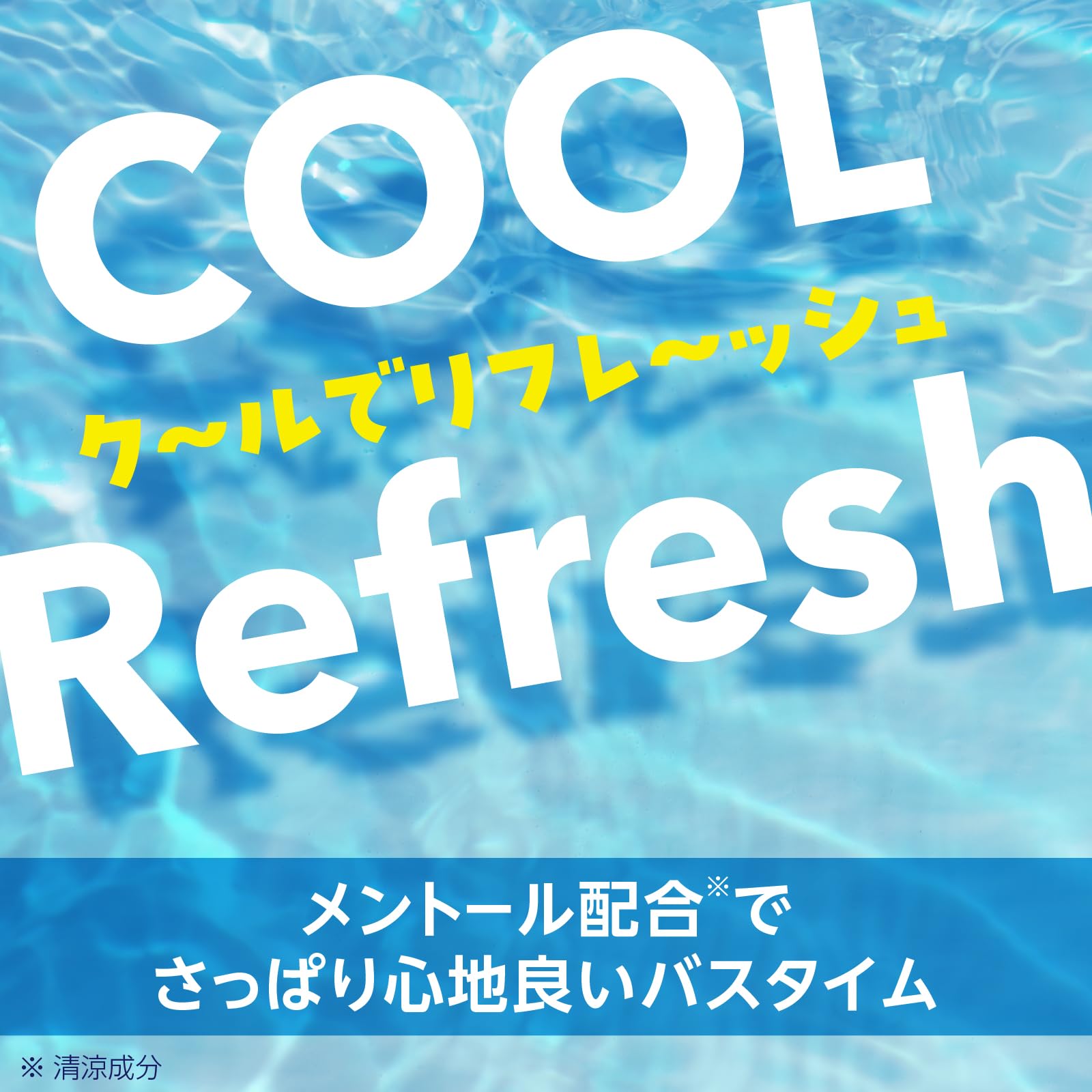 Onpo Refreshing Clear Bath Bombs with Menthol 12 Tablets