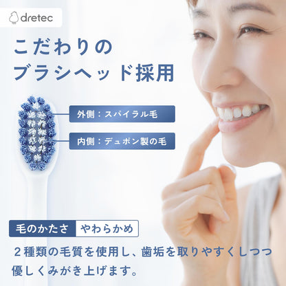 dretec Sonic Electric Toothbrush Waterproof with 2 Modes