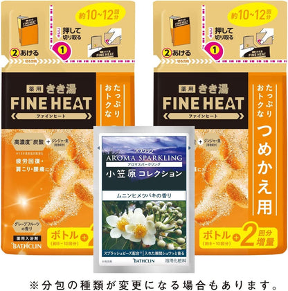 Kikiyu Fine Heat Grapefruit Bath Soak Refill Set 2 Packs