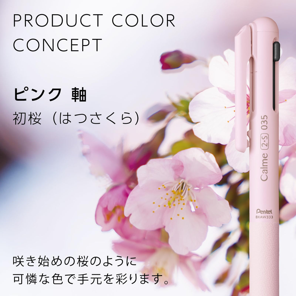 Pentel Multi-Function Ballpoint Pen Calme 0.35mm Pink