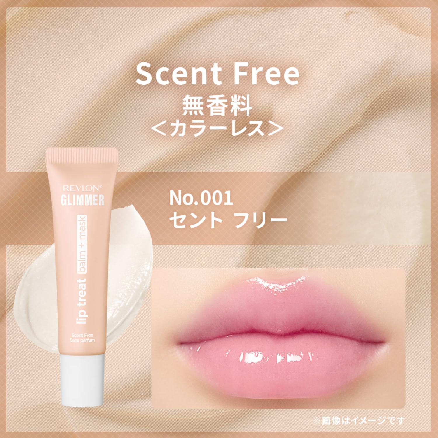REVLON Glimmer Lip help refine the look of Balm and Mask 10g for Hydration