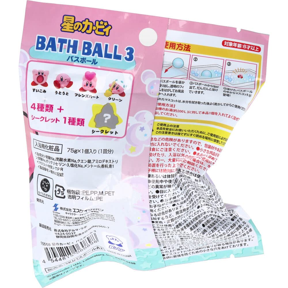 SK Japan Kirby Bath Ball 75g with Refreshing Ramune Scent