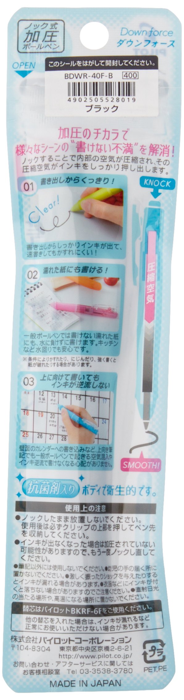 PILOT Oil-Based Ballpoint Pen Down Force R B, Black BDWR40FB