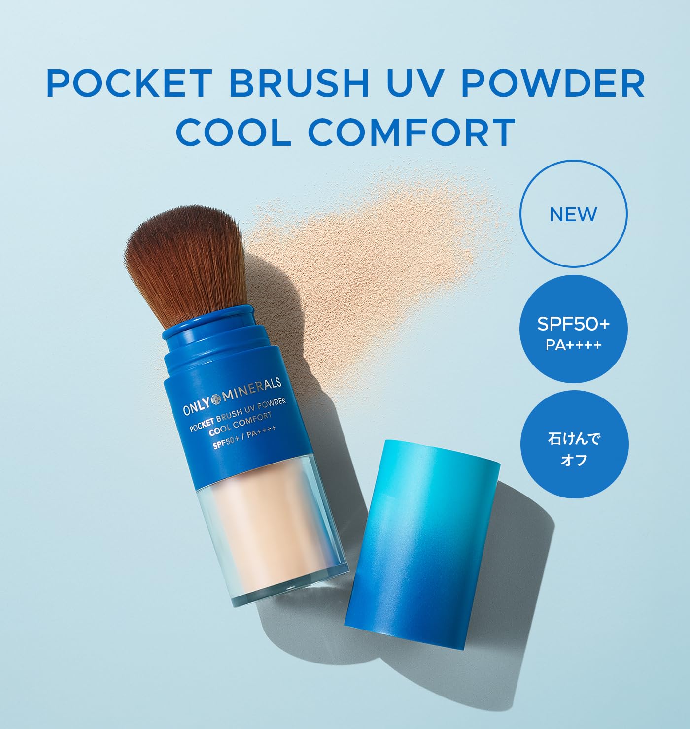 ONLY MINERALS Pocket Brush UV Powder Cool Comfort EX01 Natural 3g