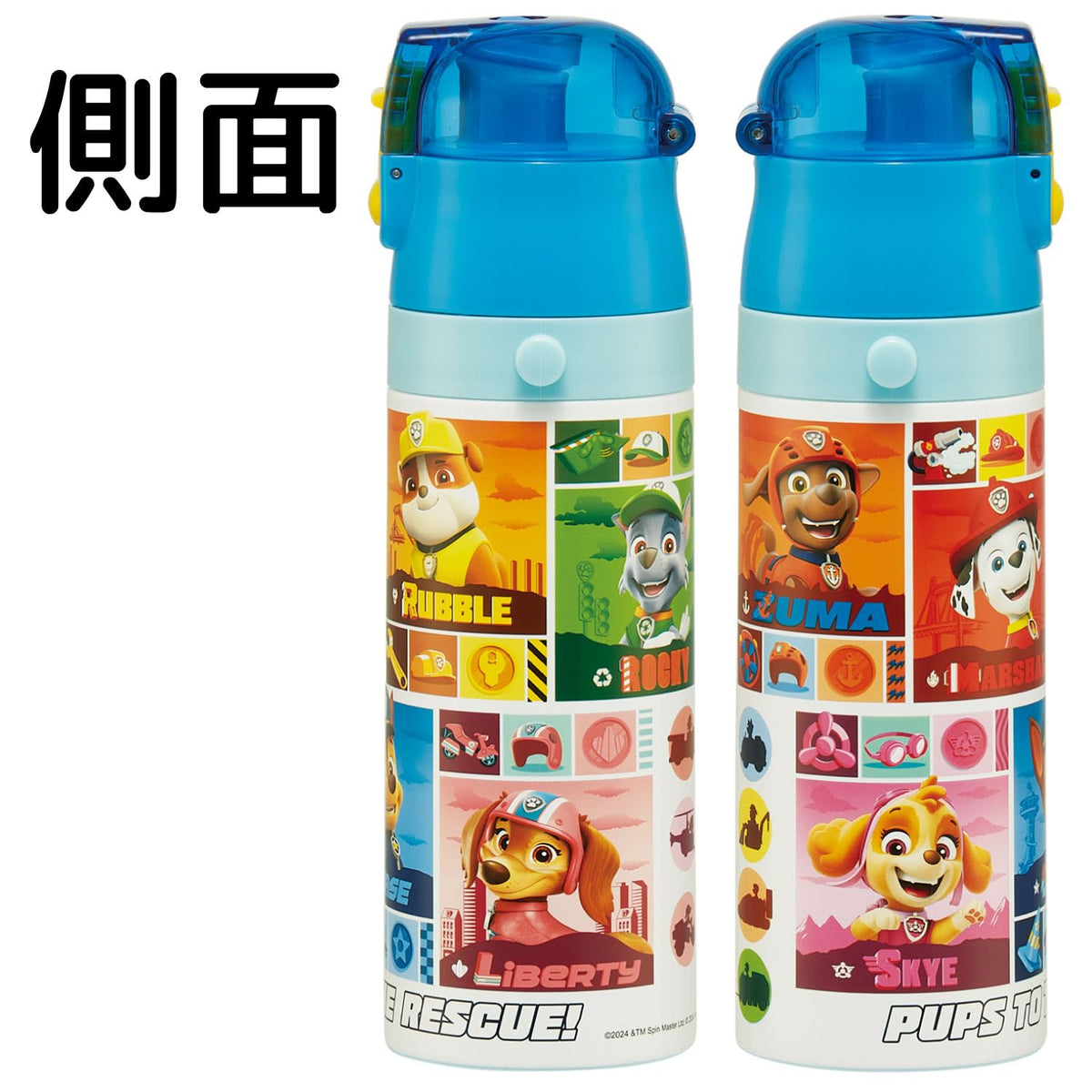 Skater Kids Water Bottle 470ml Paw Patrol Lightweight Stainless Steel