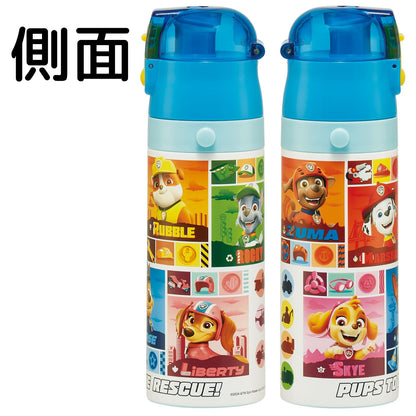 Skater Kids Water Bottle 470ml Paw Patrol Lightweight Stainless Steel