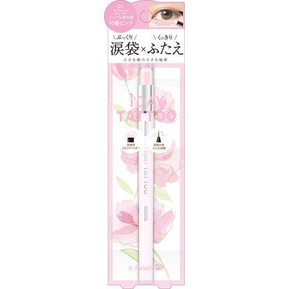 K-Palette Multi Blooming Eyes Sakura Pink Liquid and Powder Duo