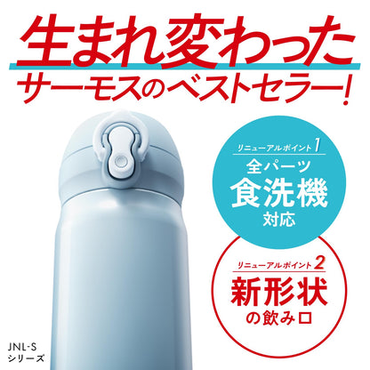 THERMOS Vacuum Insulated Travel Mug 500ml Snow White