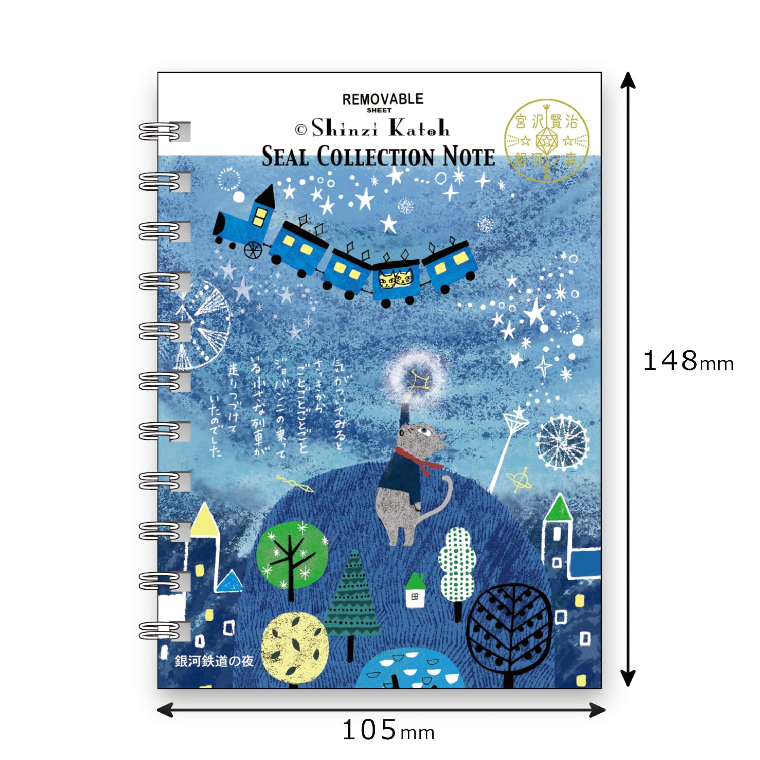 Shinzi Katoh Japanese Sticker Book A6 Size with 40 Pages