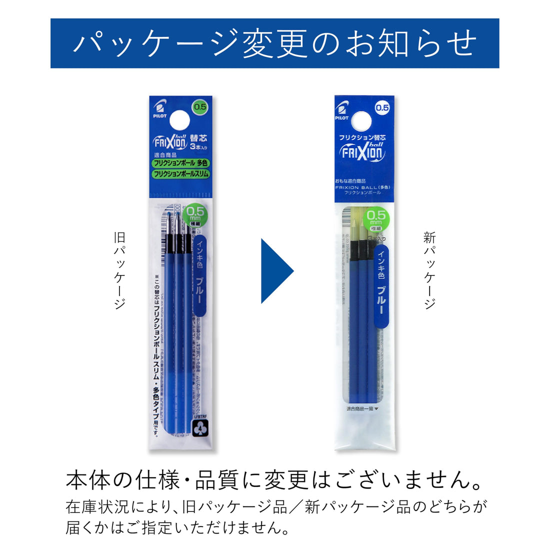 Pilot Friction Ballpoint Pen Refills 0.5mm Slim Multi-Color Blue 3-Pack
