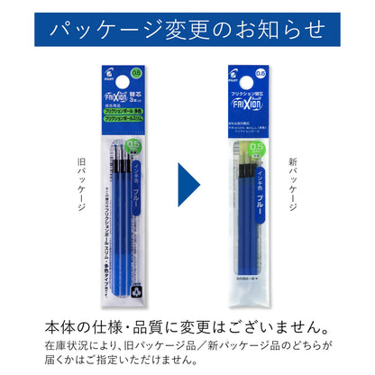 Pilot Friction Ballpoint Pen Refills 0.5mm Slim Multi-Color Blue 3-Pack