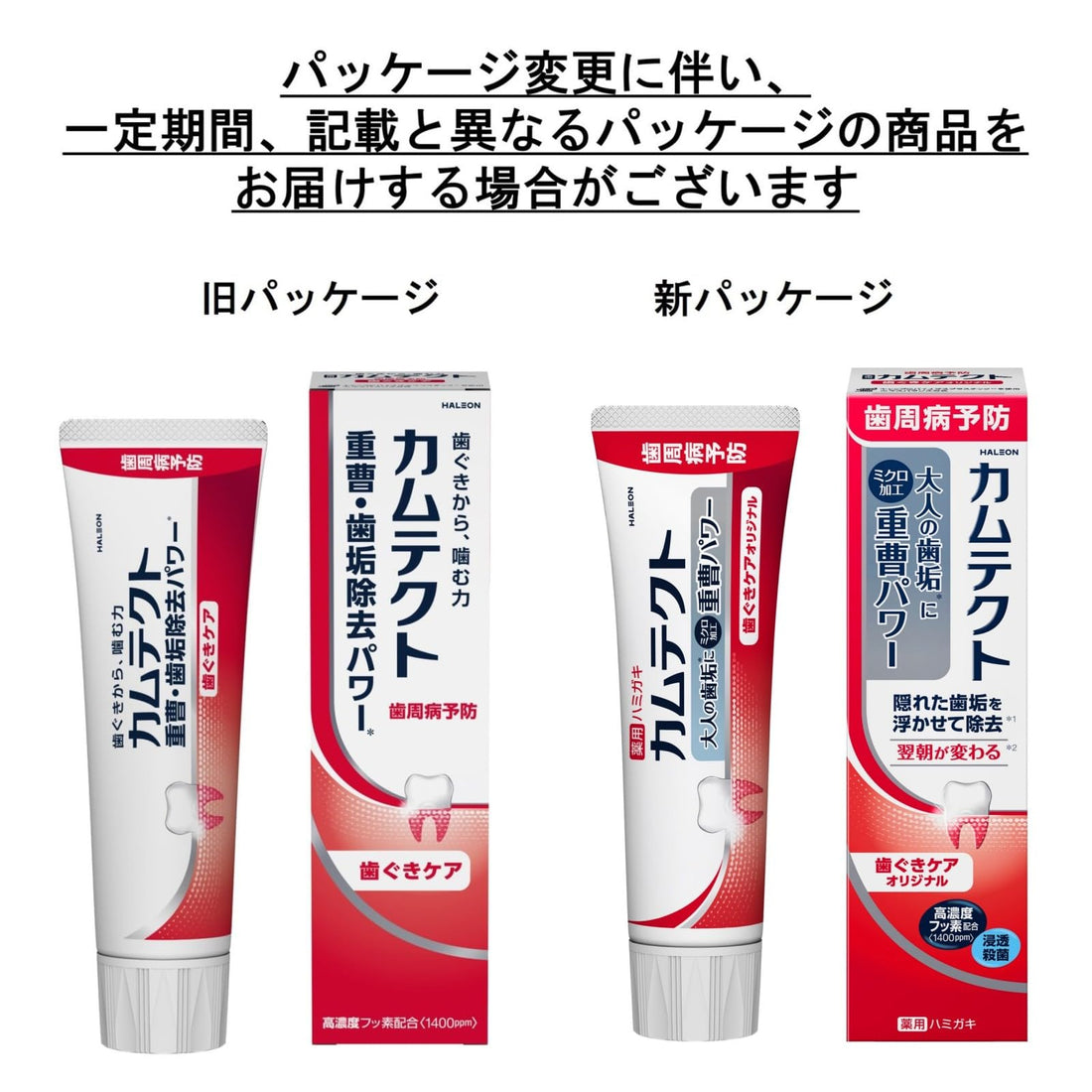 Kamtect Gum Care Original Toothpaste with Toothbrush