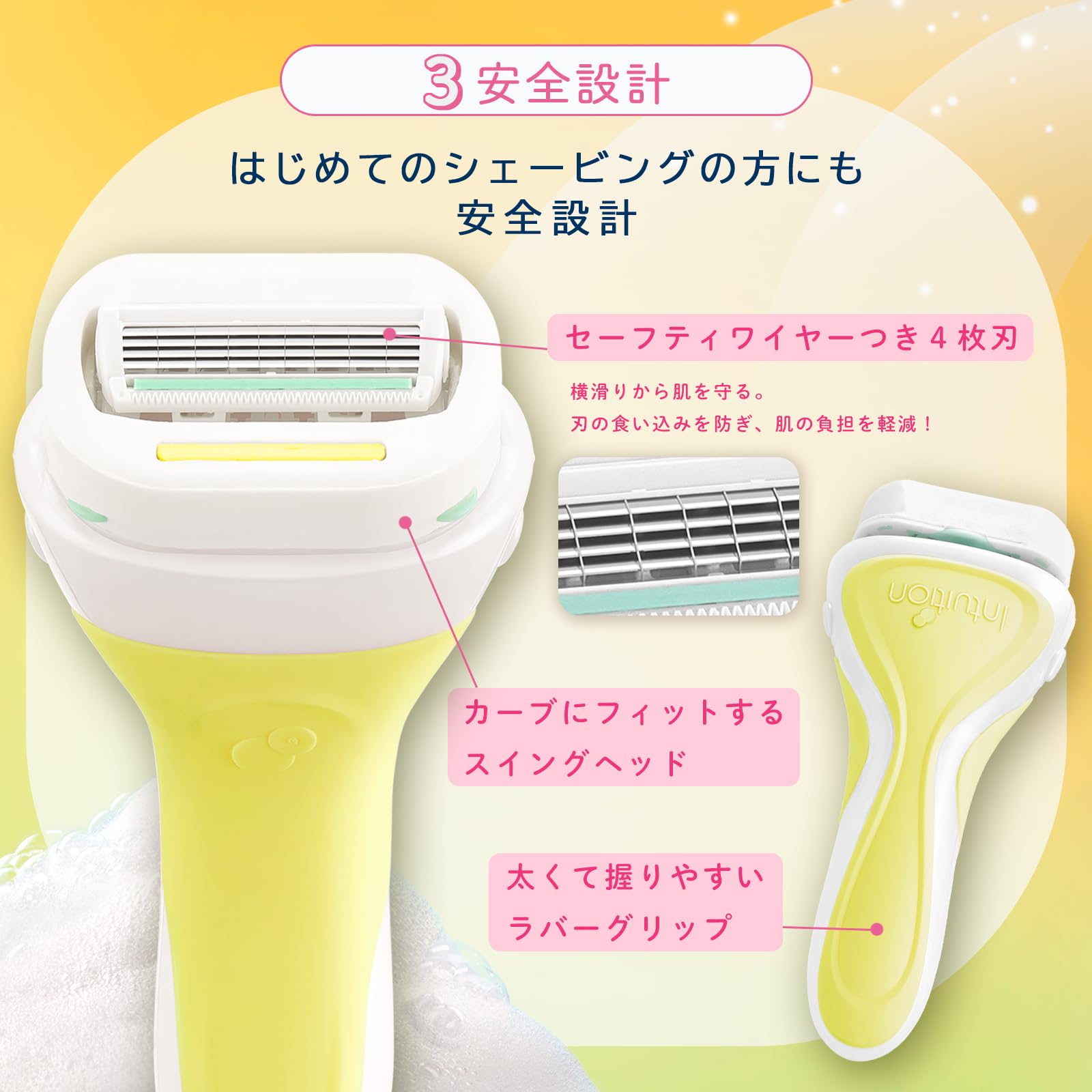 Schick Intuition Moisturizing Razor for Women with 2 Blades