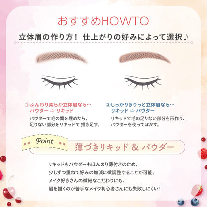 Blend Berry 3D Eyebrow Pencil 002 Pink Brown and Nuance Cassis