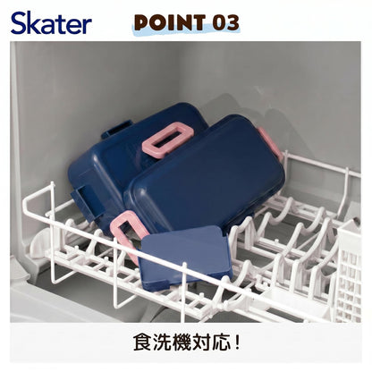 Skater Lunch Box 530ml with Easy-Serve Design for Meal Prep