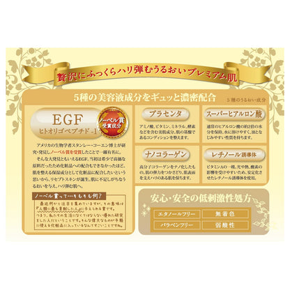 Nipponzetokku Recept Skin Premium Lotion 170ml for Hydration and Radiance