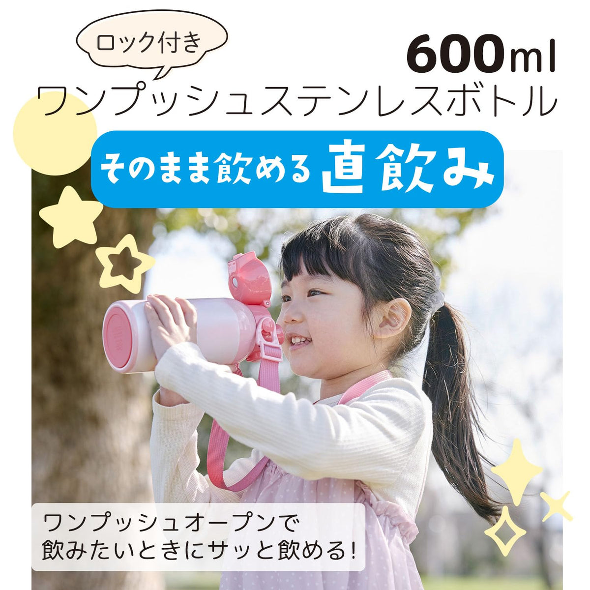 Skater Kids Water Bottle 600ml with Sanrio Kuromi Design