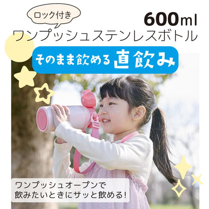 Skater Kids Water Bottle 600ml with Sanrio Kuromi Design