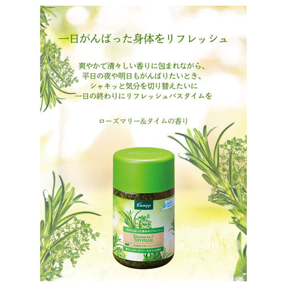 Kneipp Bath Salt Rosemary and Thyme Scent 850g Refreshing