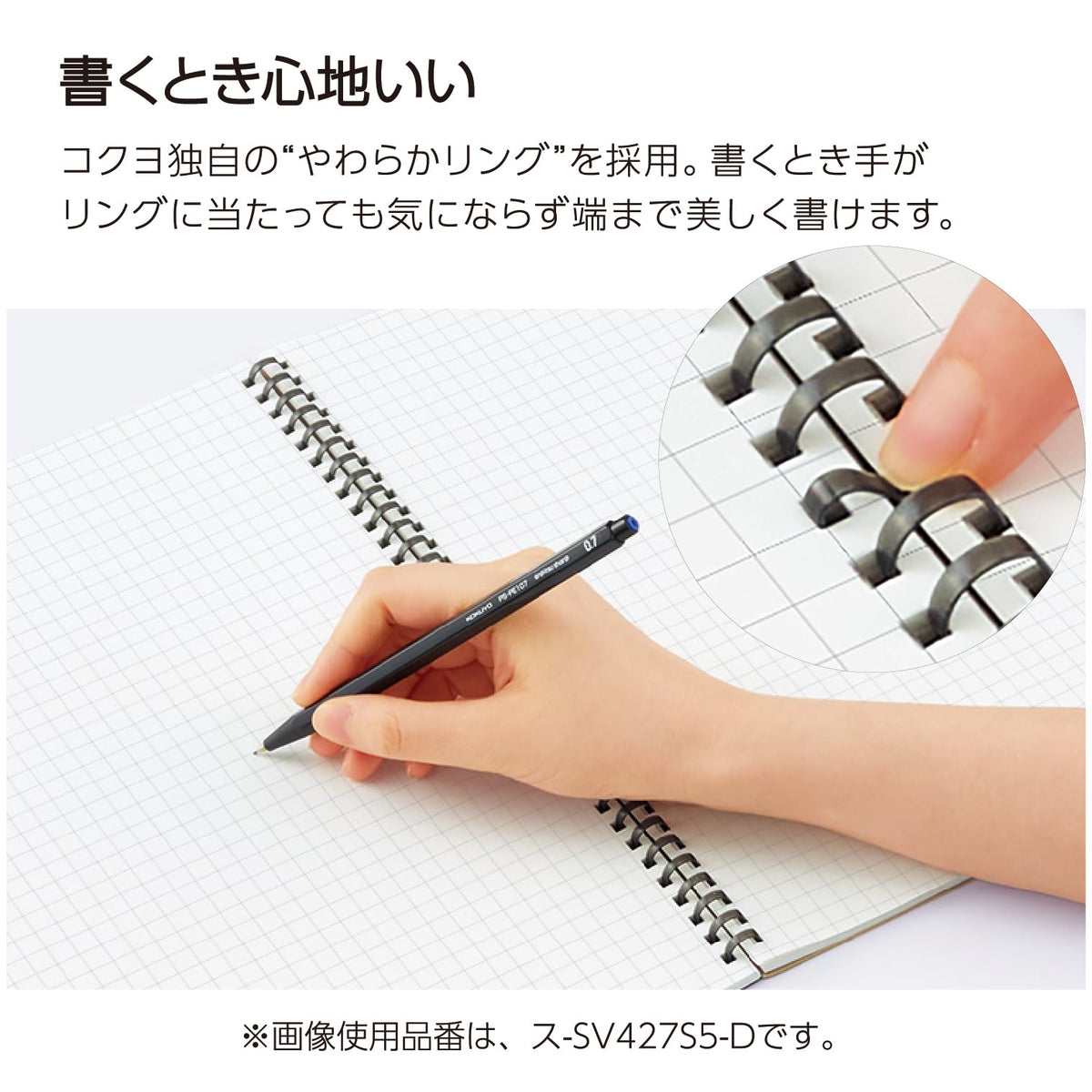 KOKUYO Soft Ring Notebook Business A4 Graph 70 Sheets Black