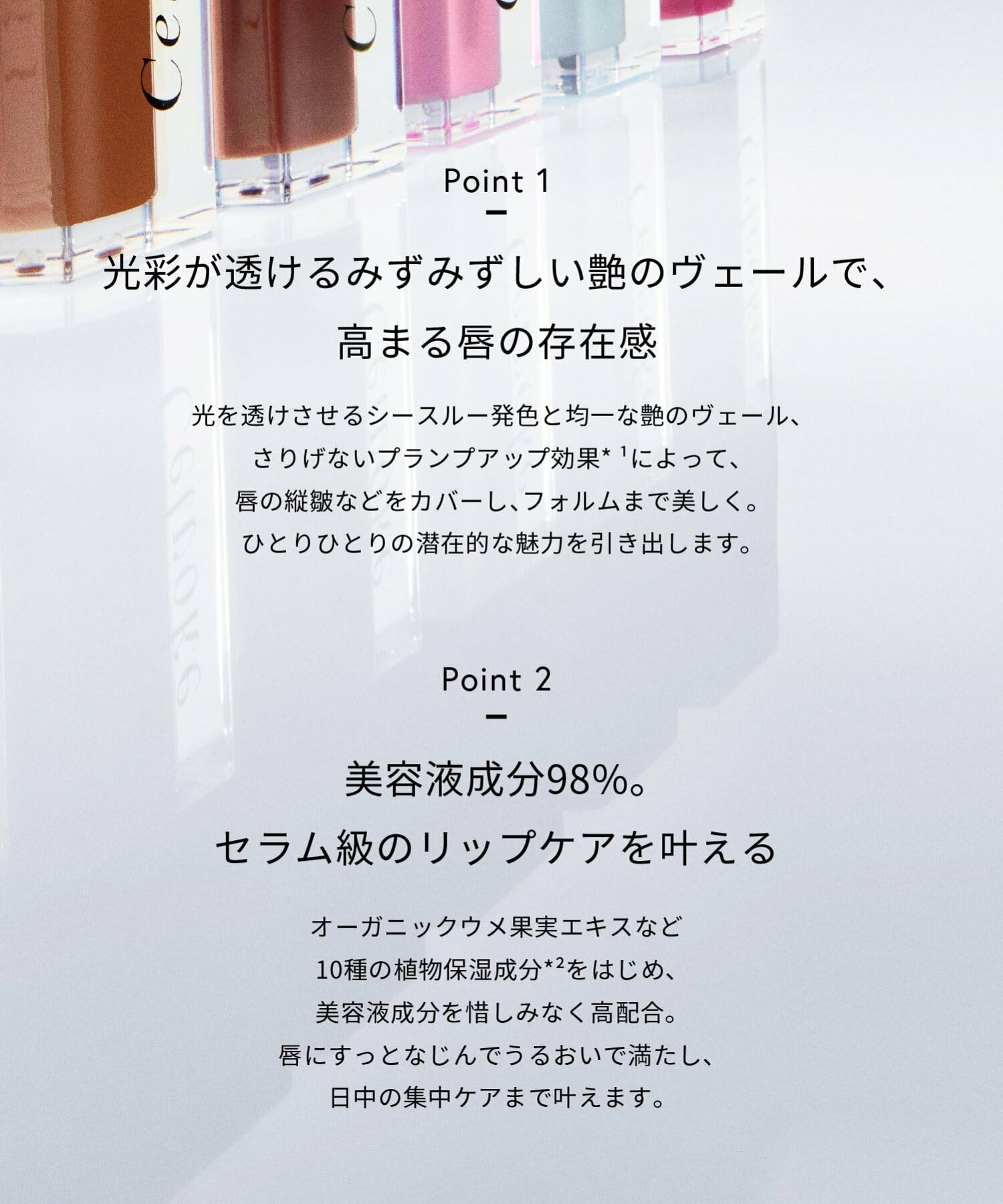Celvoke Moisture Lip Drop 02 Honey Drop Clear Lip Gloss