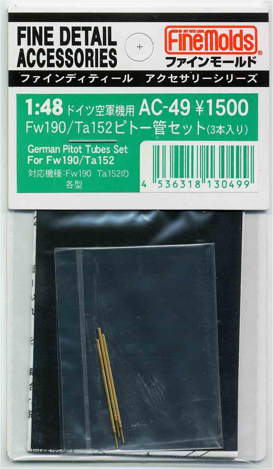 FineMolds Fw190/Ta152 Pitot Tube Set for 1/48 Scale Models