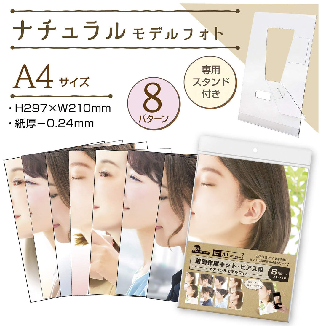 Sasagawa Original Works Natural Model Display Kit for Earrings