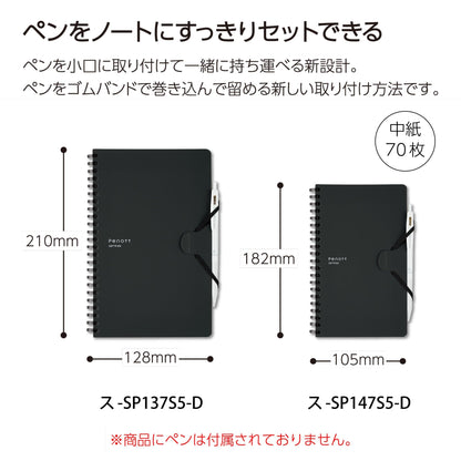 KOKUYO Soft Ring Notebook B6 Graph 5mm Black