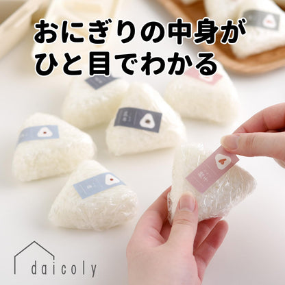 Arnest Onigiri Labeling Tape for Easy Identification