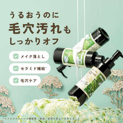 Chant a Charm Cleansing Milk a Large 195ml Gentle Herbal Floral Scent