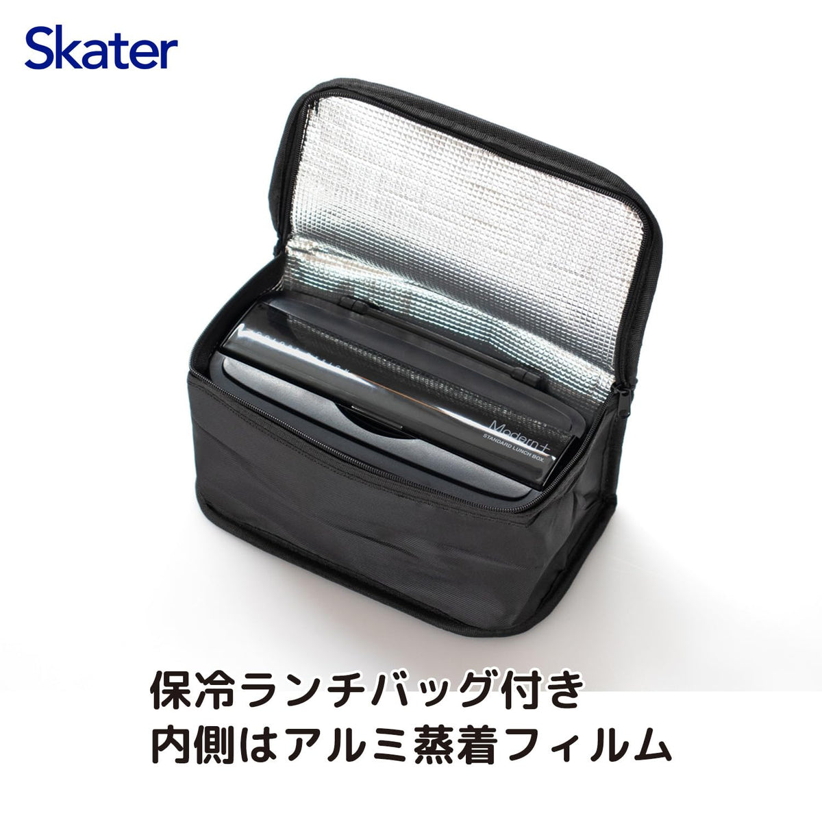 Skater 2-Tier Bento Box 900ml with Cooling Bag and Ice Pack
