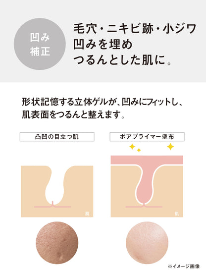 LEVA Pore Primer for Men 15g Smooths Skin Texture