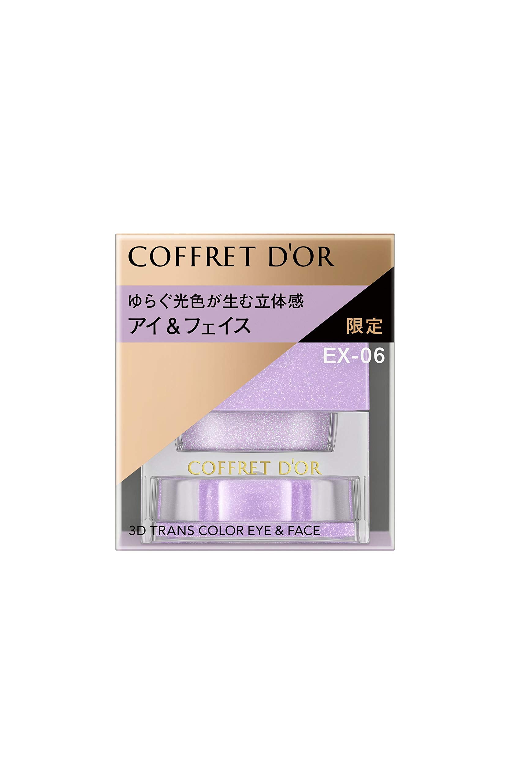 COFFRET D&