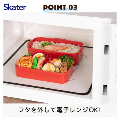 Skater Lunch Box 2-Tier 600ml Made in Japan