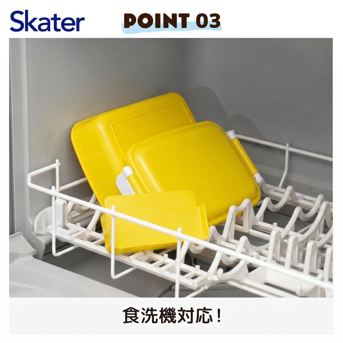 Skater Lunch Box for Kids 450ml with Dome Shaped Lid Featuring Pikachu