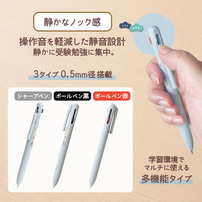 PLUS Multi-Function Pen Calm Blue PE-007 for Students