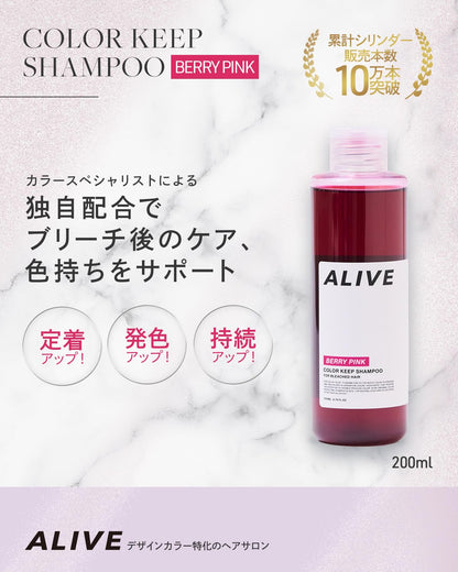 ALIVE Color Keep Shampoo Pink 200ml for Vibrant Hair Color